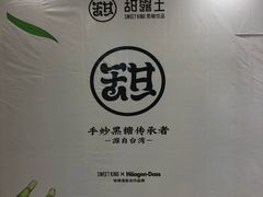 -蘭亭·新都汇
