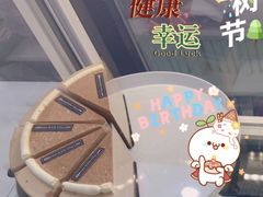 -小半有礼(天河南店)