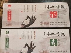 -灵岩山风景区