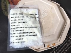 -Tube station站点比萨(王府井百货店)