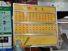 -源记肠粉(华贵路店)