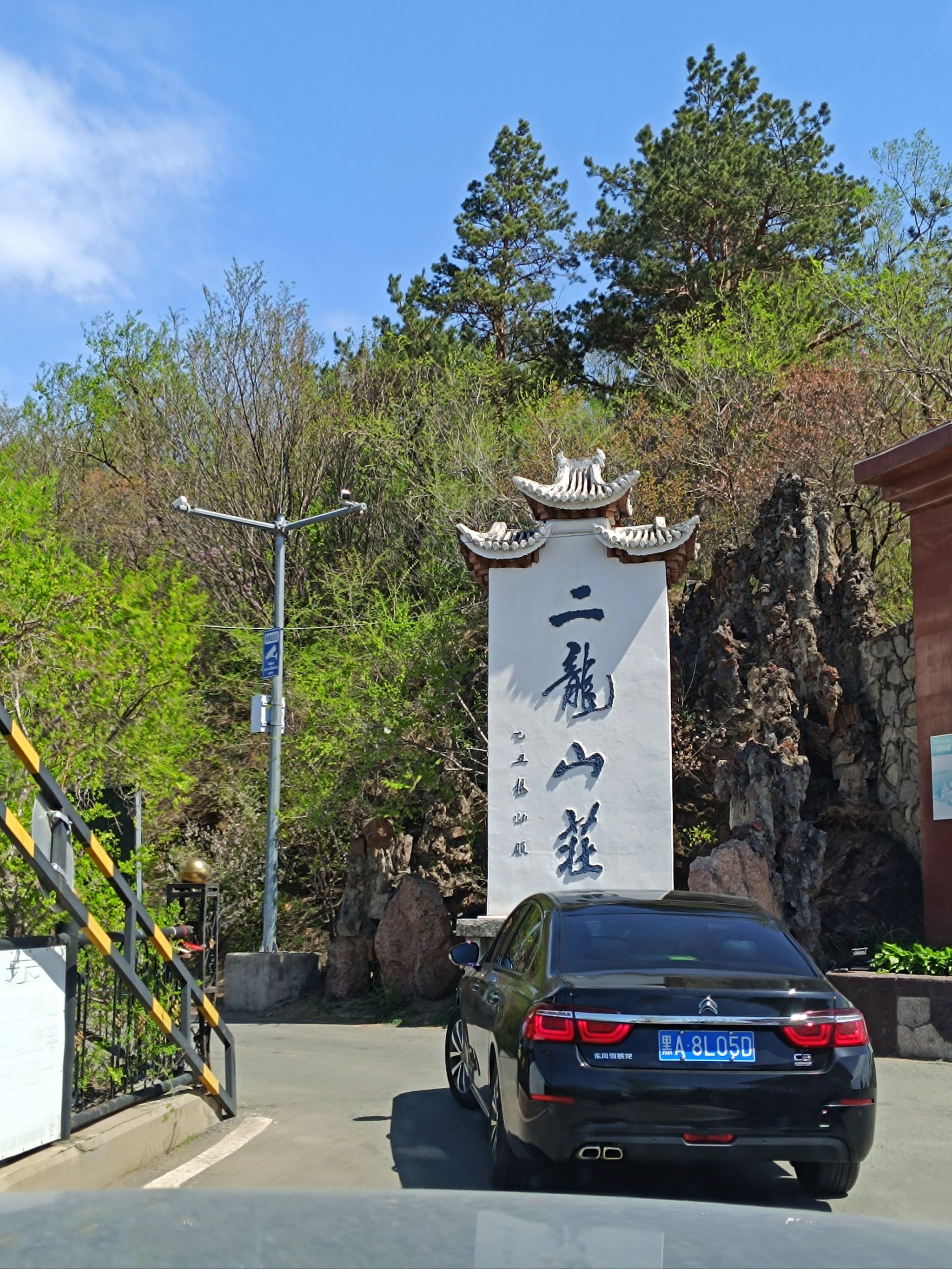 二龙山,免费入园,山不在高,有湖还行