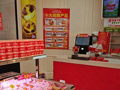 -味多美蛋糕(梨园店)