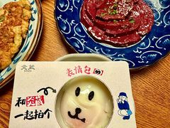 -炎蔵牛舌烤肉