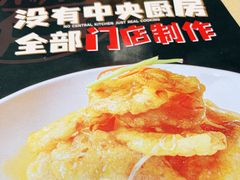 菜单-关东小磨东北菜(上海长风大悦城店)