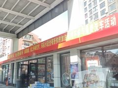 -中国石油加油站(新柳街)
