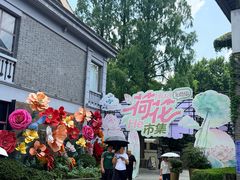 -1912街区