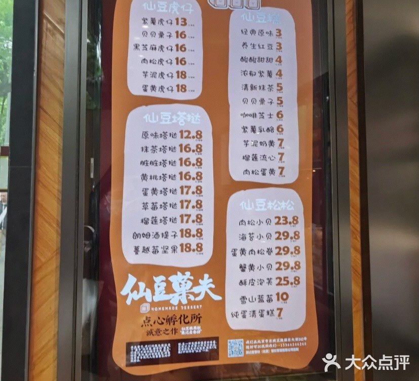 无语子
