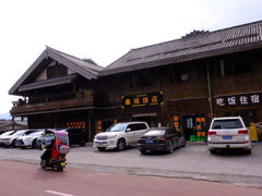 -土城古镇