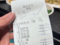 -喜洲翰林餐厅(董家百年老宅店)