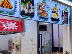 -紫光园清真北京小吃(广渠门内店)