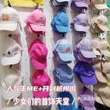 最低9.9元，杭城首家人气王ME+，西湖边的首饰天堂拿来吧你