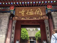 -罔极寺