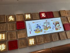 -红豆焖罐面·新邯郸菜(光明店)