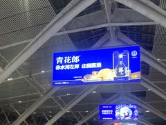 -青岛北站