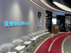 -小大董·烤鸭(观景餐厅·南京西路店)