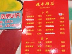 -四小区火锅·巷子里的重庆火锅(花照壁店)