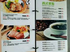 菜单-豪亨世家牛排自助(乐群店)