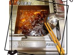 -海底捞火锅(欣大百货店)