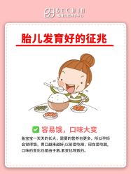-贝欣月子中心(福清店)
