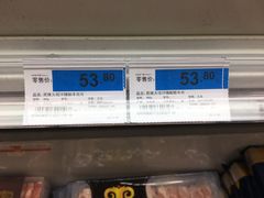 -世纪联华超市(浦电路店)