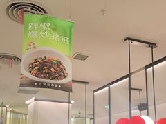 -绿茶餐厅(淮安吾悦广场店)