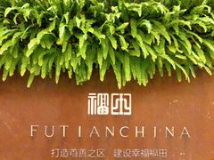 -深圳湾公园(南山区)