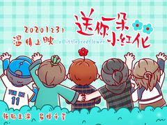 -蛙来哒(万豪城市广场黑金冠店)