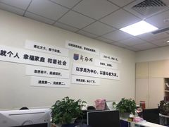 -新励成演讲口才培训(广州海珠学训中心)