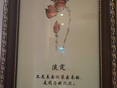 -樱蘭全息养生馆(三里屯店)