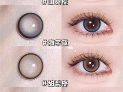 -4iNLOOK美瞳店(龙之梦购物中心虹口店)