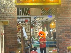 -老姑砂锅·烧烤天津菜(体北道店)