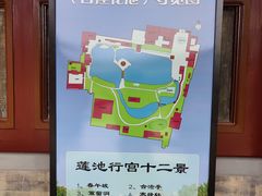 -莲池书院博物馆