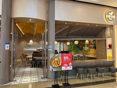 -GOGO Plate(成都太古里店)