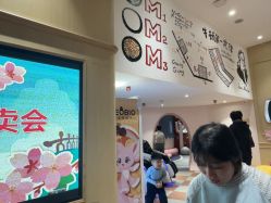 -奈尔宝·儿童乐园·亲子餐厅(前滩店)