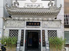 -徽镇小厨·经典徽菜(十里河店)