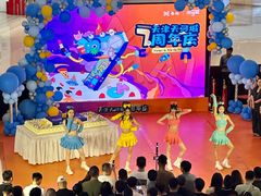 -天河城购物中心