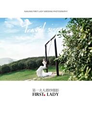 -第一夫人婚纱摄影(南京店)