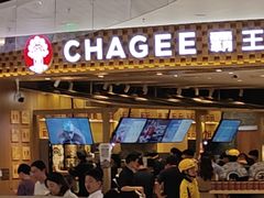 -霸王茶姬(大连万象汇店)