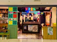 -昌勝香港深井烧鹅(新年华店)