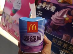 -麦当劳(杭州东站高铁店)