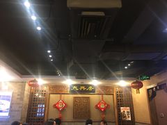 大堂-天兴居(鲜鱼口街店)