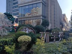 -中海环宇荟