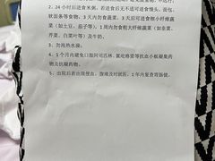 -北京北亚骨科医院