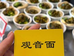 -西园寺素食(西园弄戒幢律寺店)