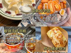 -海关荤豆花(洋河一路店)