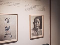 -黎里柳亚子纪念馆