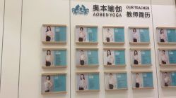 点击看大图 -奥本瑜伽·普拉提
