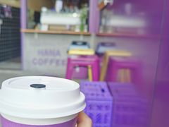 -HANA COFFEE(长寿路店)