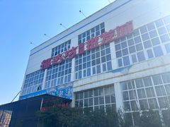 -福达坊批发城(汉阳黄金口总店)